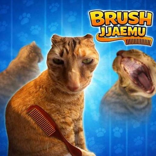 brush-jjaemu